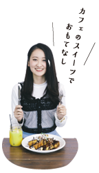 Agirl
