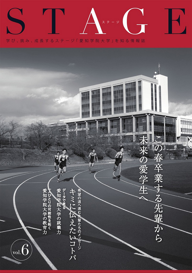 2012-vol3