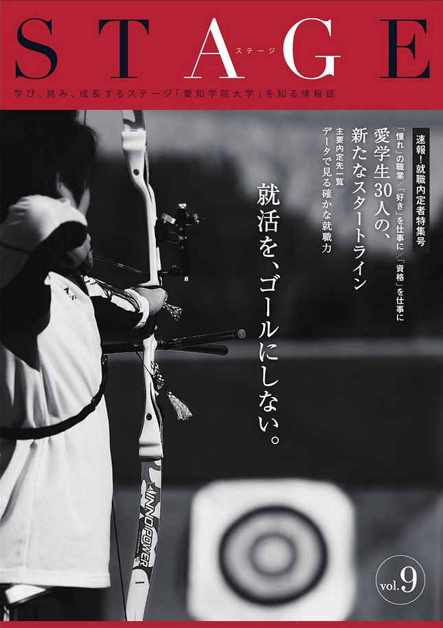 2013-vol3