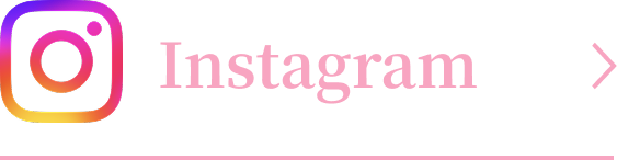 Instagramはこちら