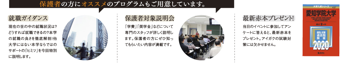 プログラム