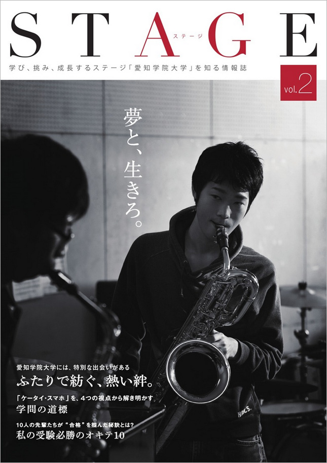 2011-vol2