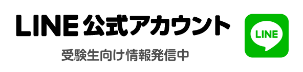 LINE@ @aichigakuin